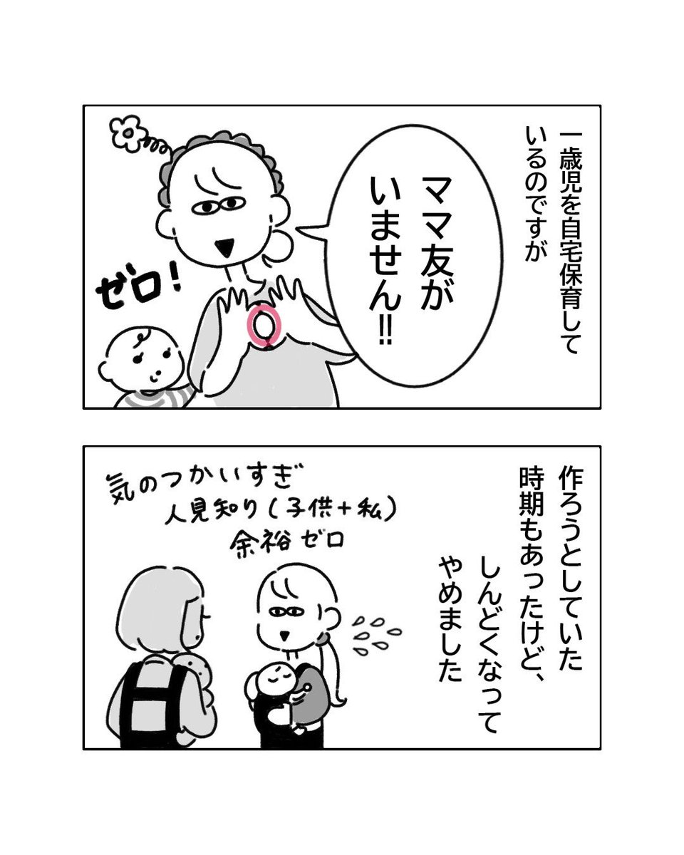 ミラノ🌷Milano tweet media