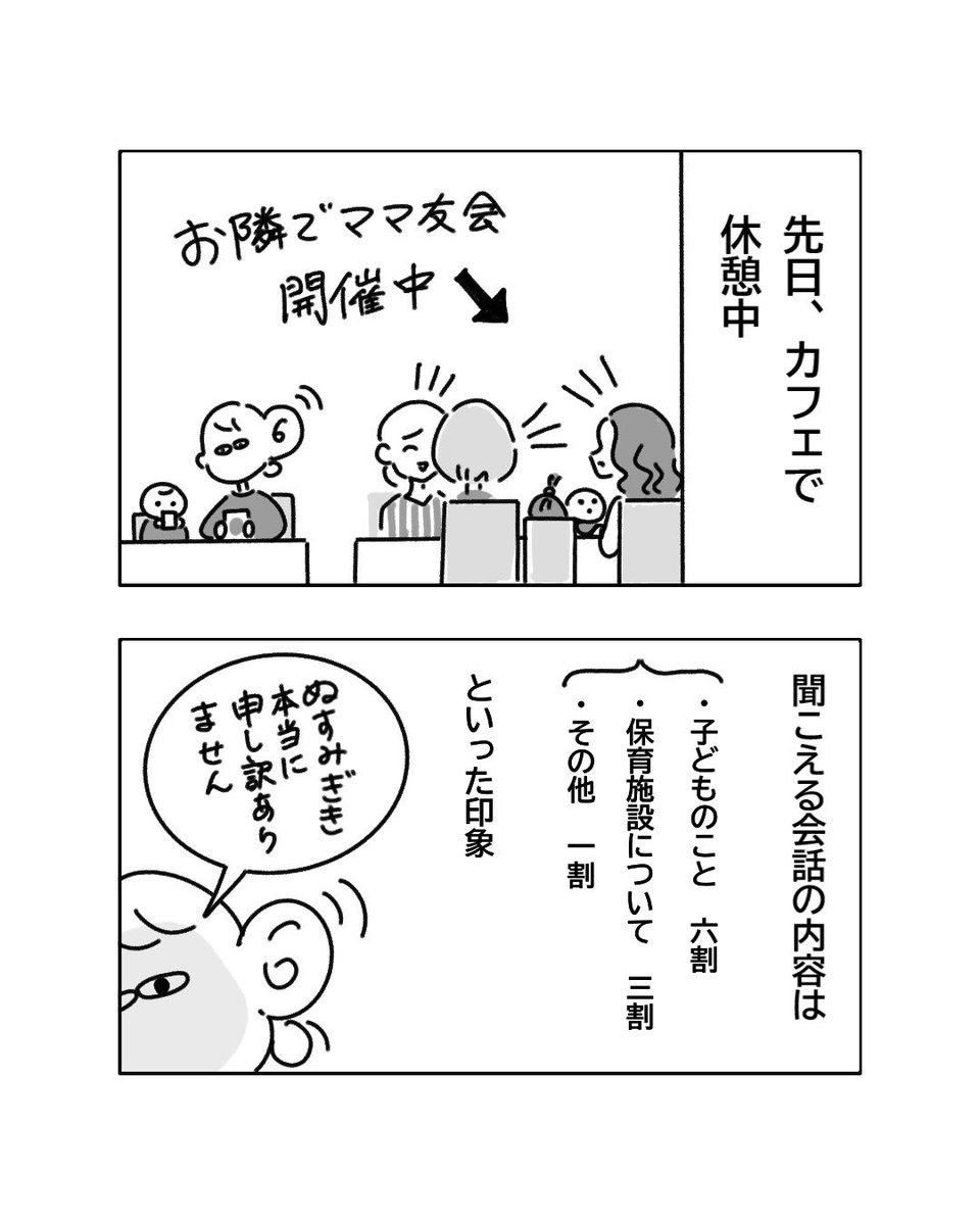 ミラノ🌷Milano tweet media