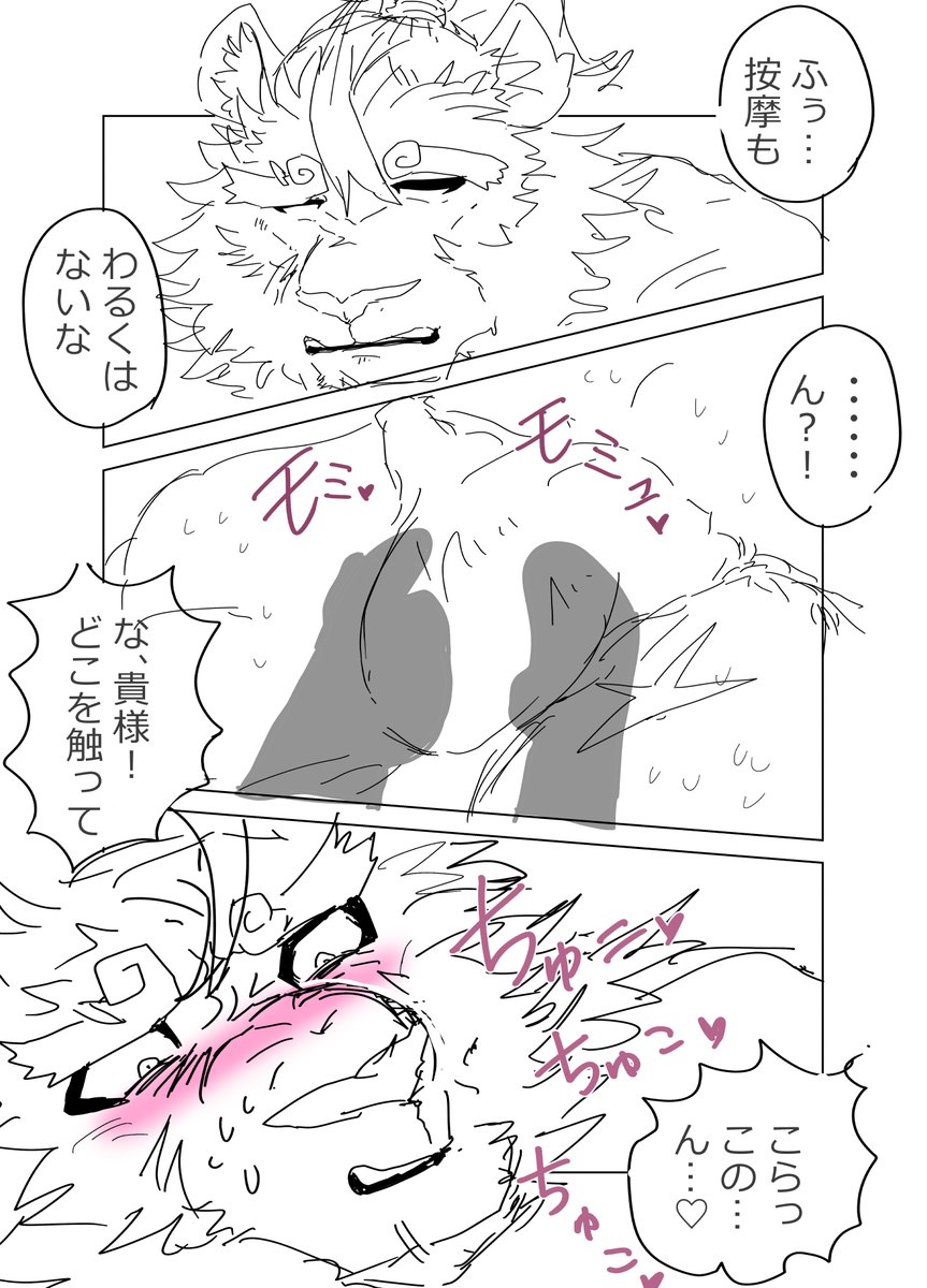 ドラゴンファング tweet media