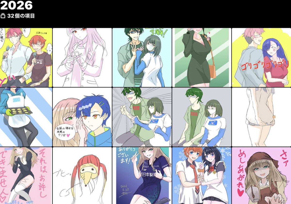 ひえだまさき tweet media