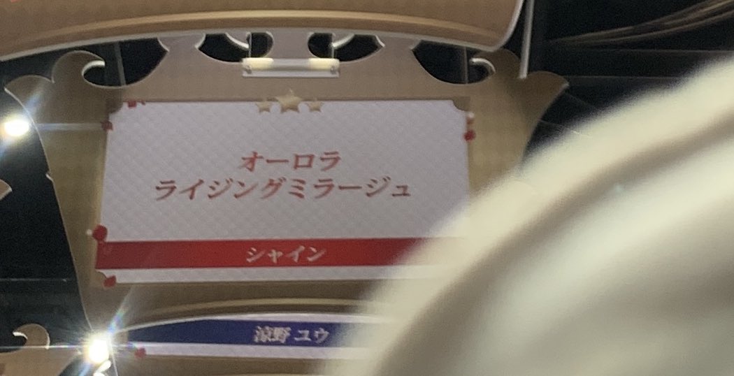 ポン酢 tweet media