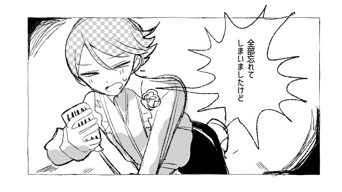 脳底 ⚓ tweet media