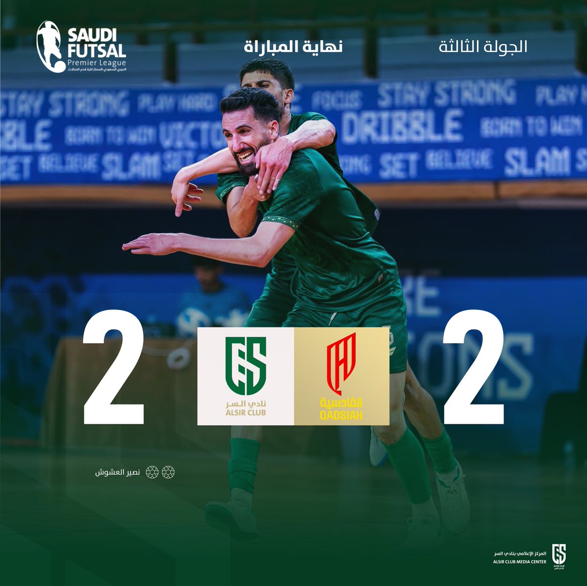 نادي السر السعودي tweet media