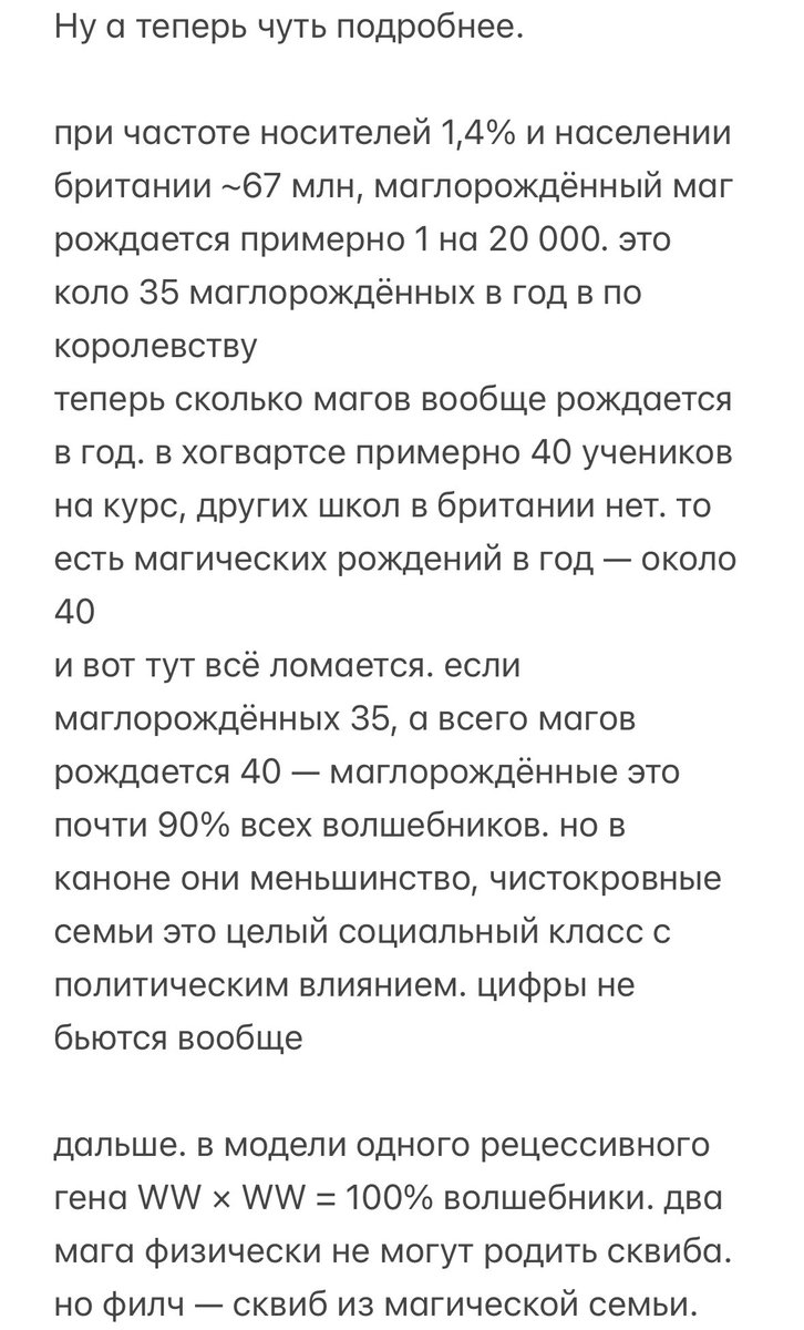 🌟 VirialyD 🌟 tweet media