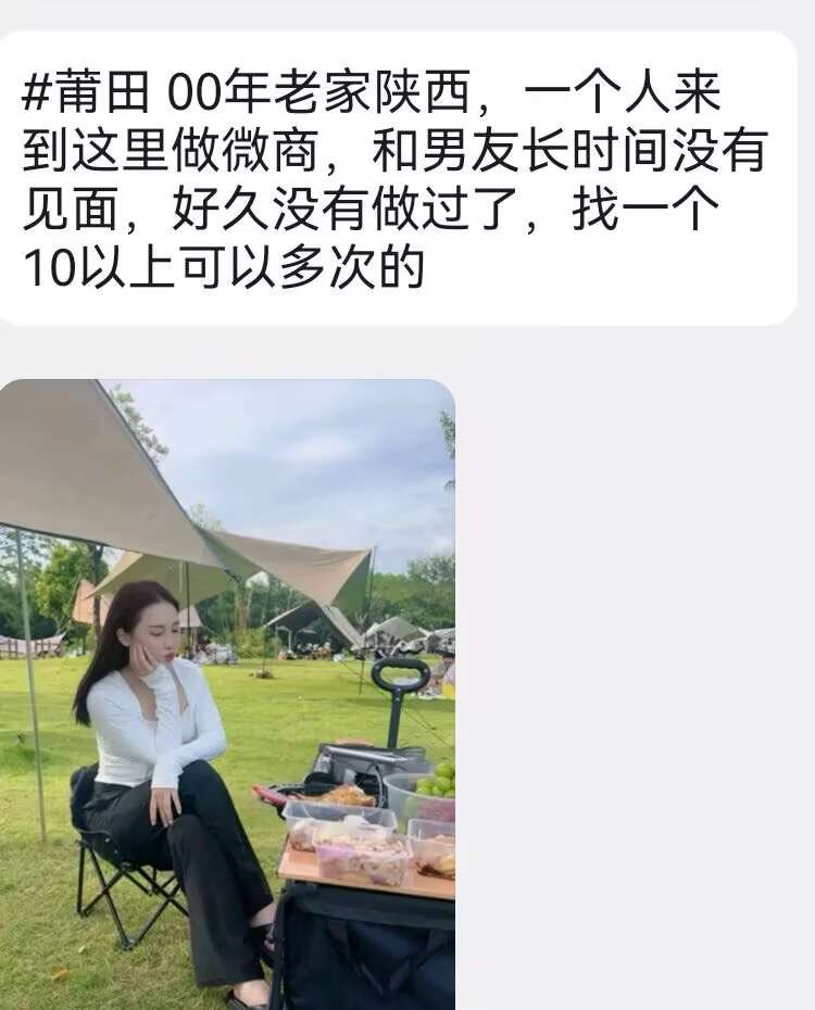 福建投稿 tweet media