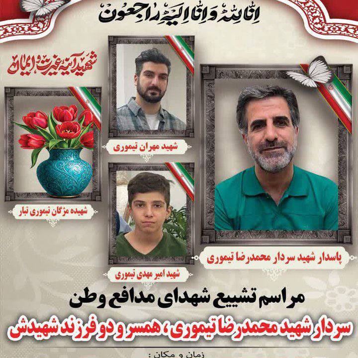 RojhalatNetwork / شبکه خبری روژهلات tweet media