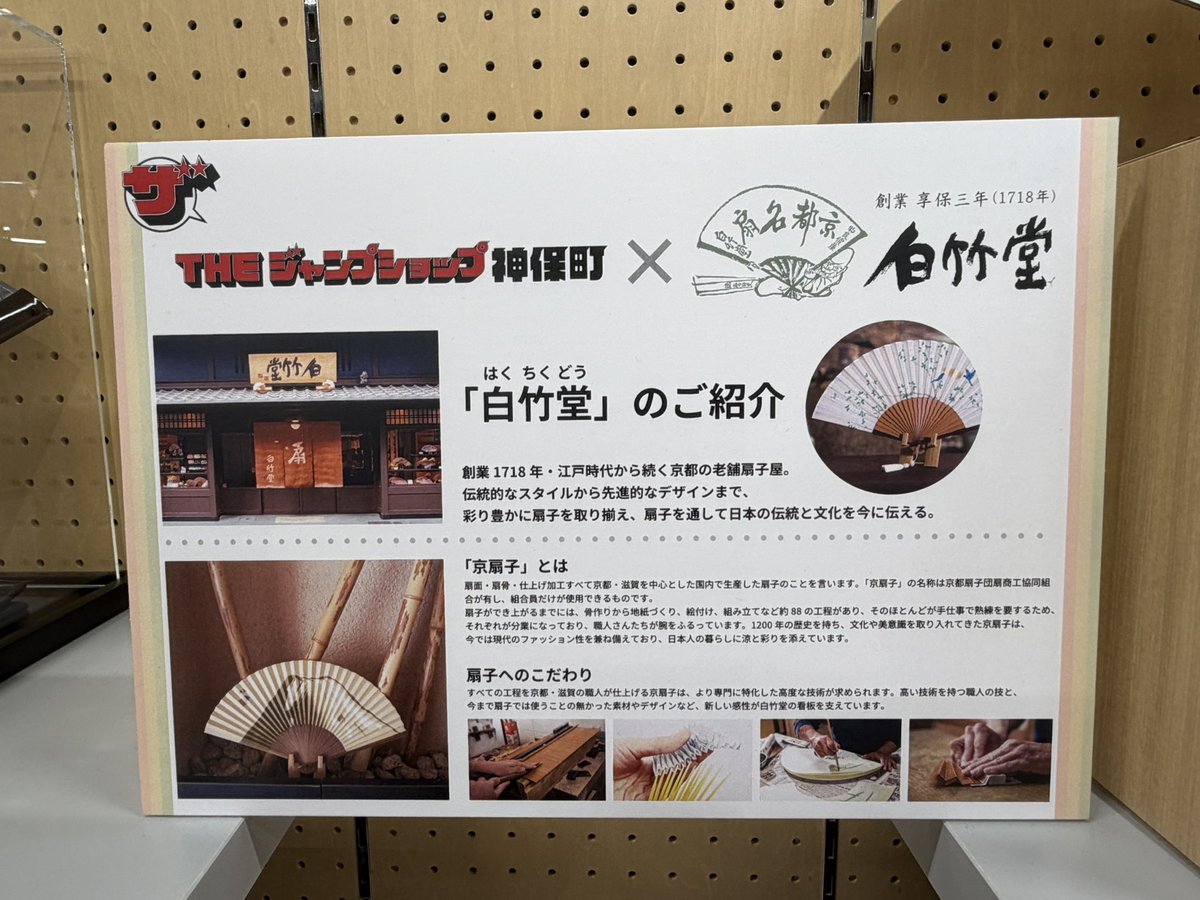 KEI@ONE PIECE垢 ⚔🍶 tweet media