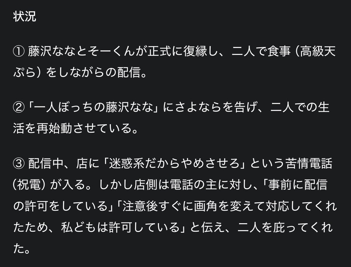 ハイホー👼🏻公式ょ tweet media