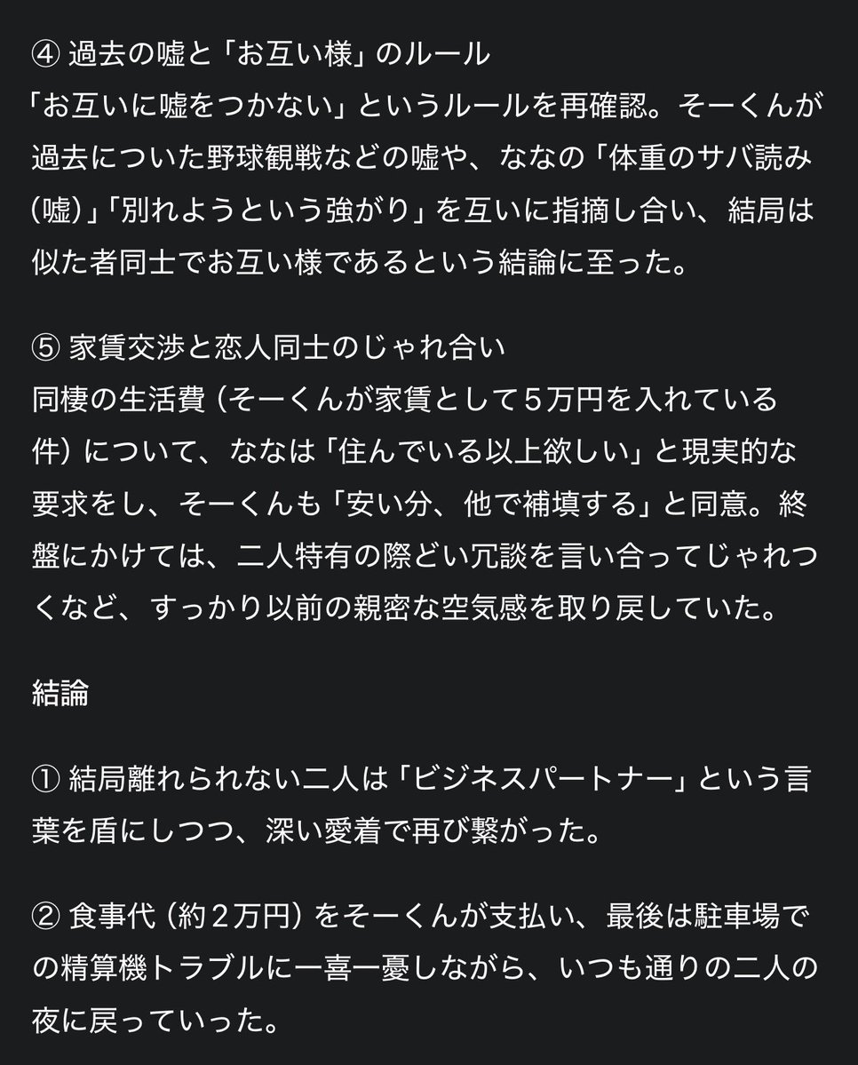 ハイホー👼🏻公式ょ tweet media