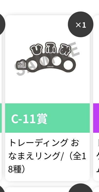 みんと￤取引垢 tweet media