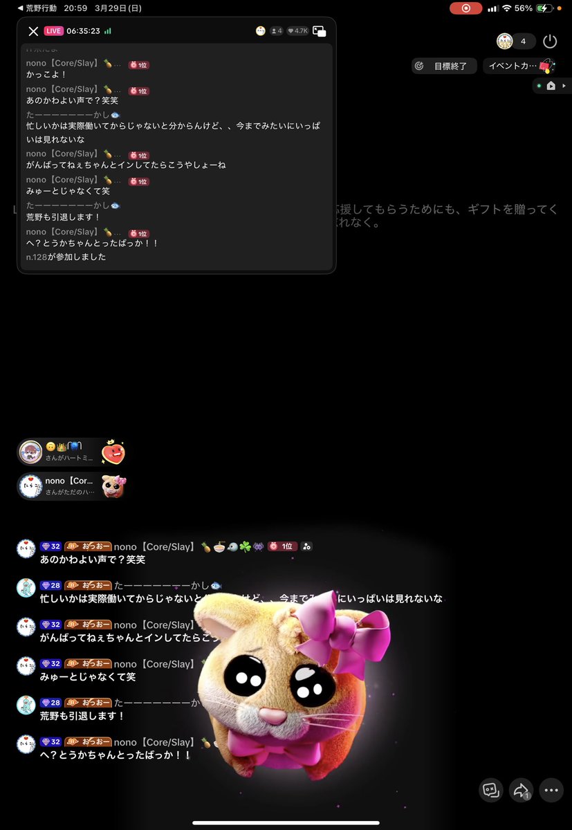 あび【Core/Slay/Maverick】 tweet media