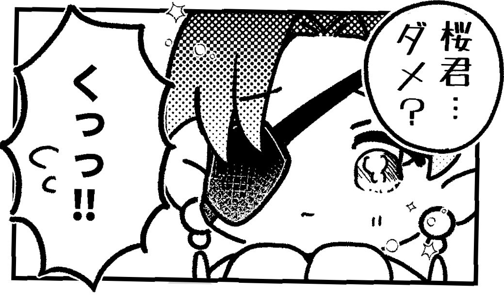 io/いお 原稿中 tweet media