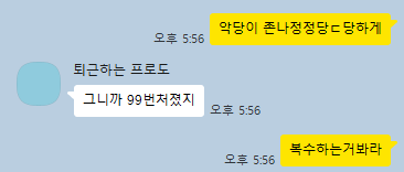 유면허운전 tweet media