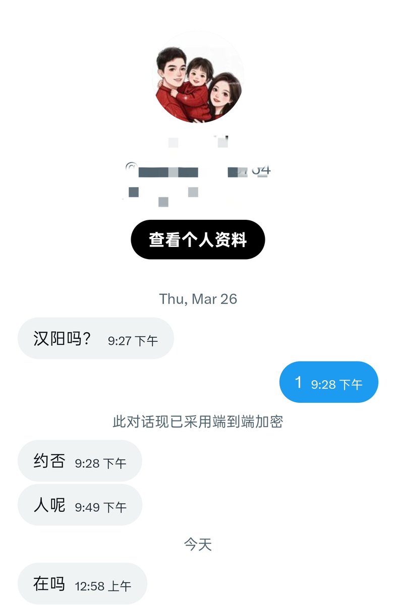 小圆圆 tweet media