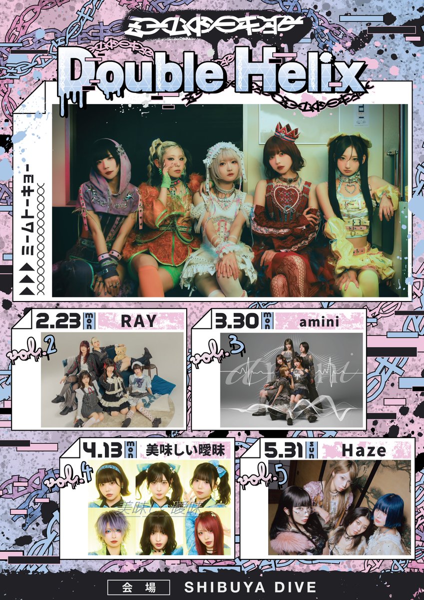 ミームトーキョー公式 tweet media