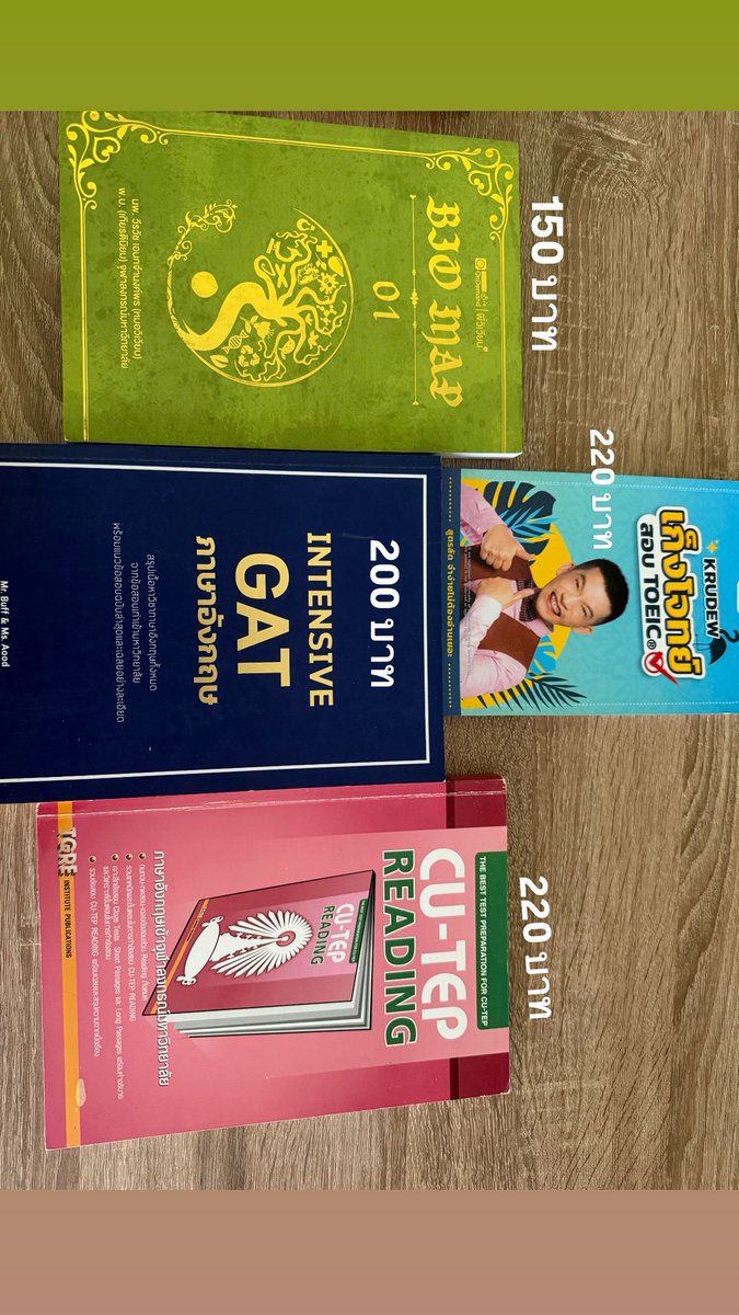 scncppp's tweet photo. ราคารวมส่งค่าา♥️♥️ #หนังสือมือสอง #หนังสือเตรียมสอบ #ส่งต่อหนังสือสภาพดี #dek73 https://t.co/lfMy9ZT2ie