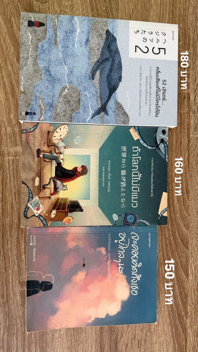 scncppp's tweet photo. ราคารวมส่งค่าา♥️♥️ #หนังสือมือสอง #หนังสือเตรียมสอบ #ส่งต่อหนังสือสภาพดี #dek73 https://t.co/lfMy9ZT2ie