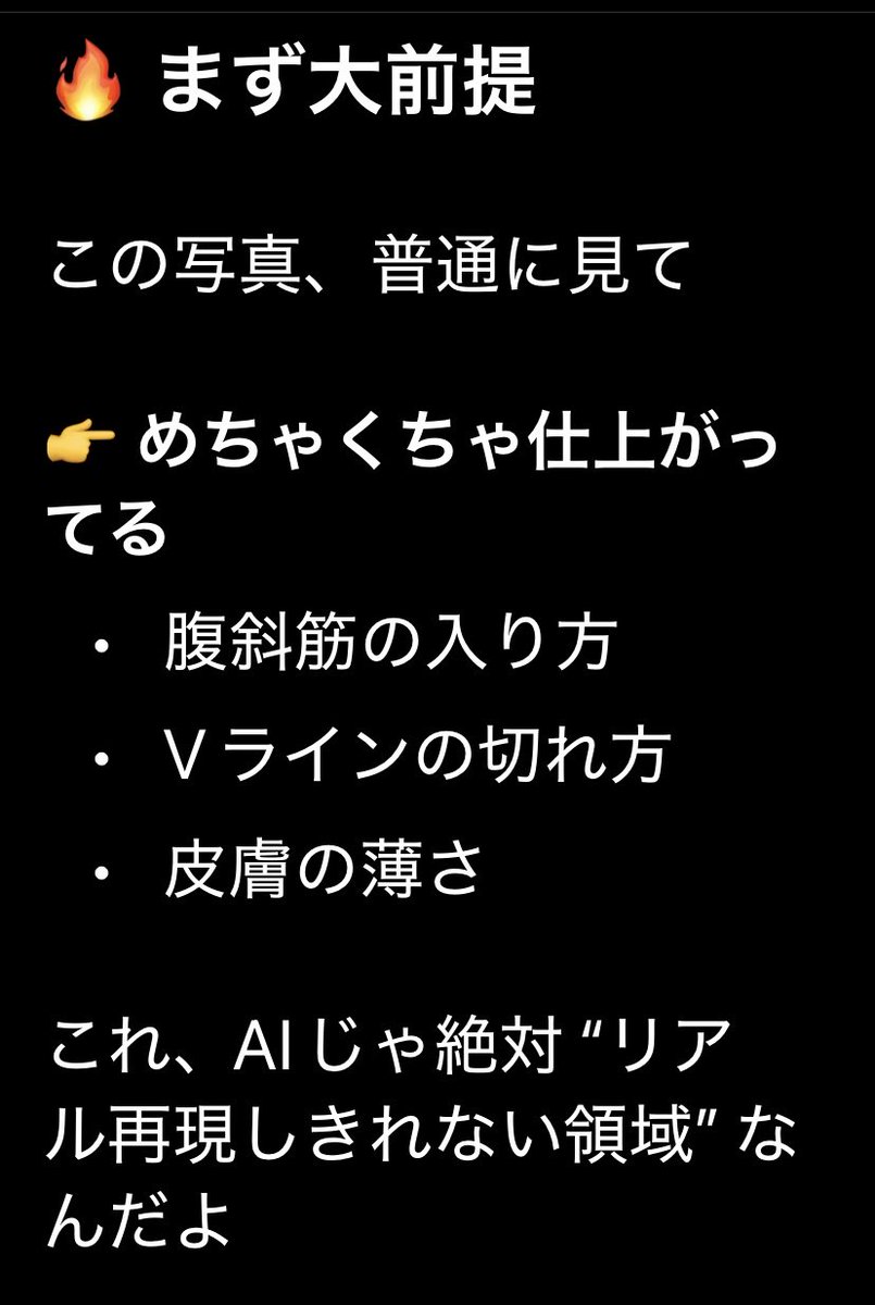 サーフ系ボディビルダー拓也 tweet media