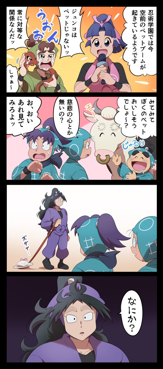 ふゆき tweet media