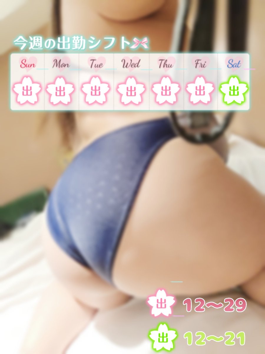 三井のぞみ@bbw tweet media