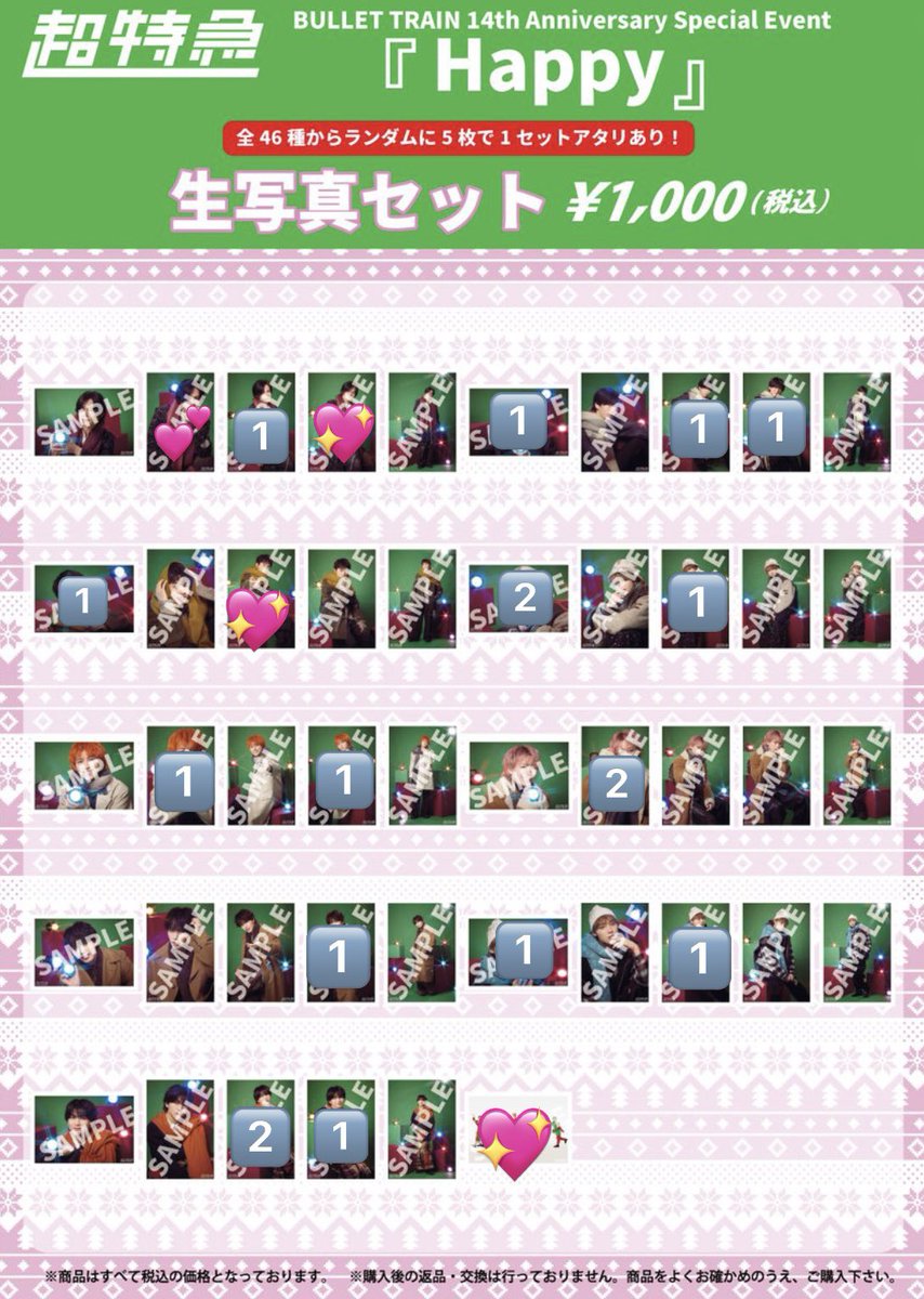 しゅーちゃん tweet media