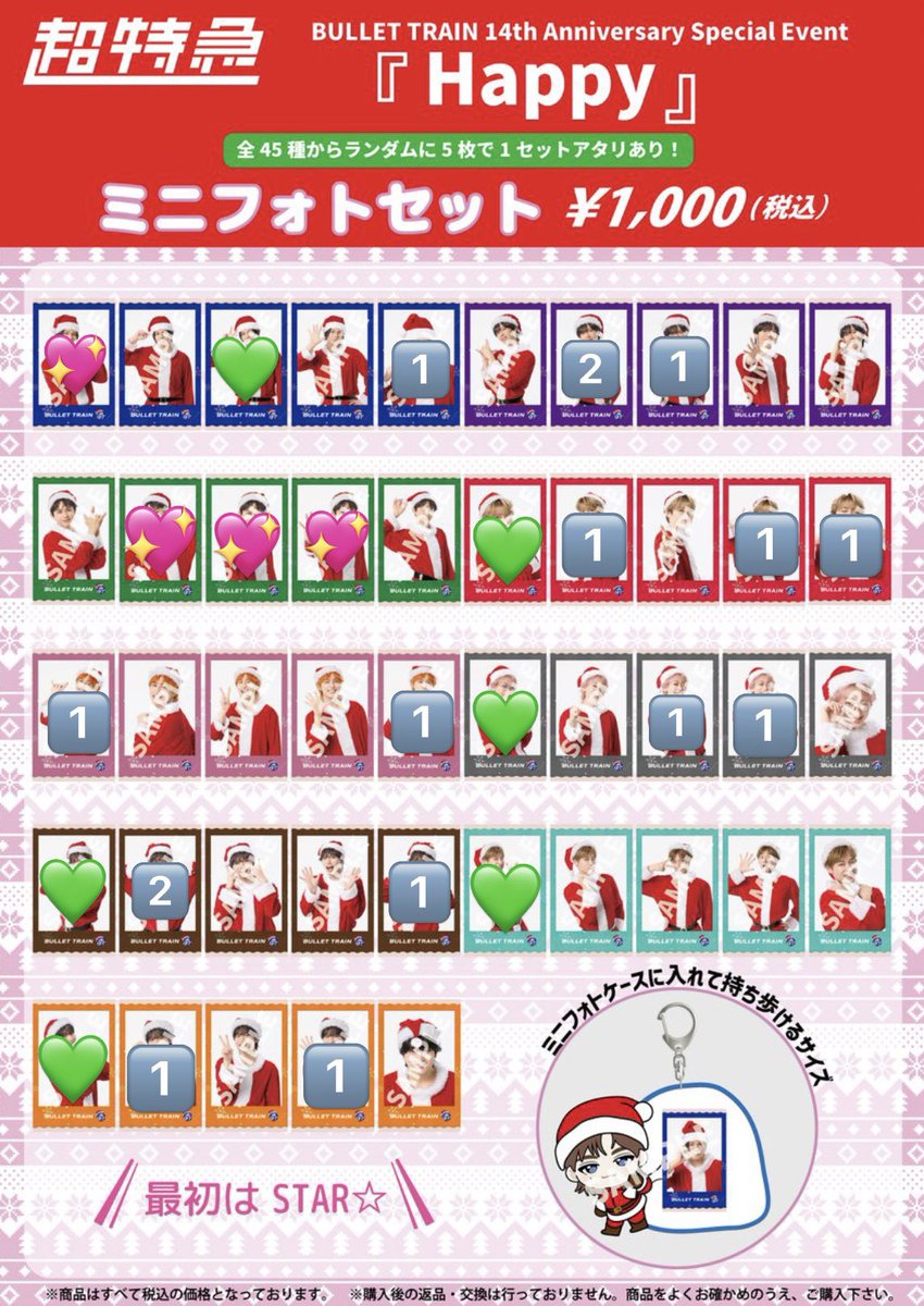 しゅーちゃん tweet media