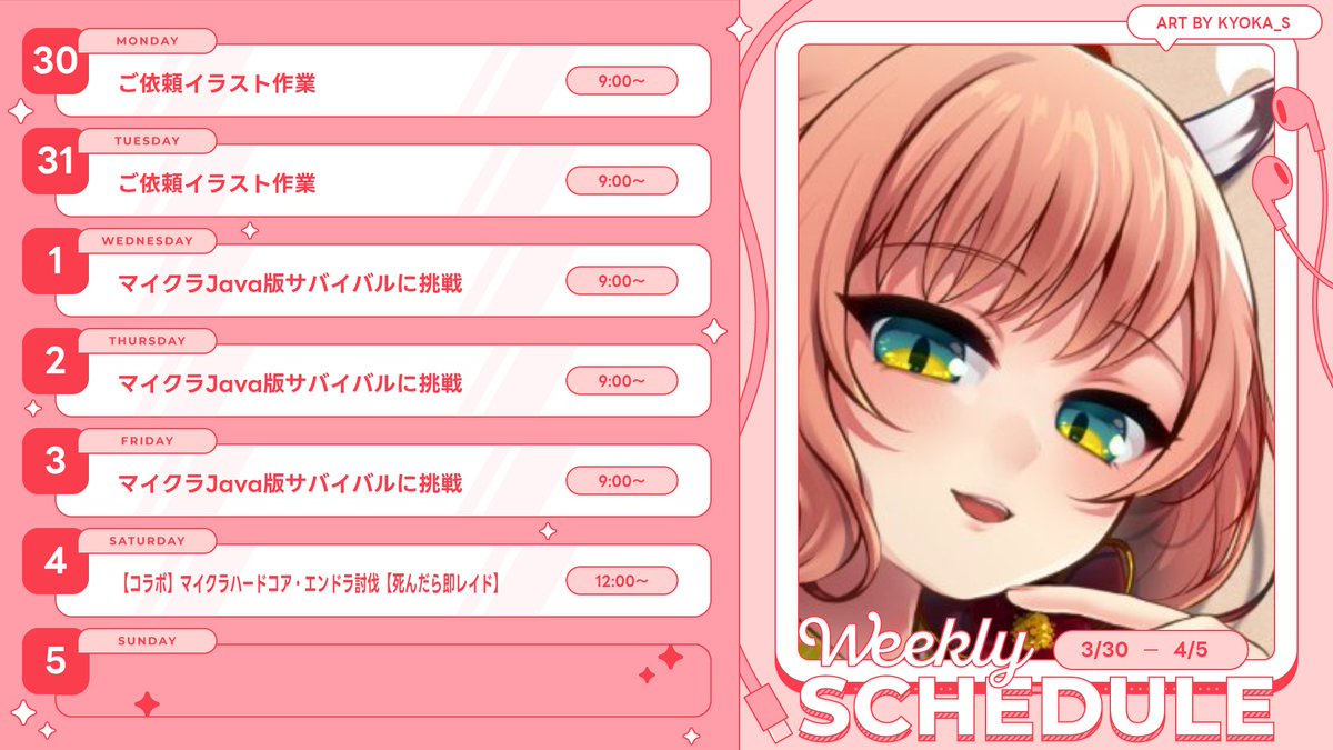 空風鏡花🍣きょったん🦜 tweet media