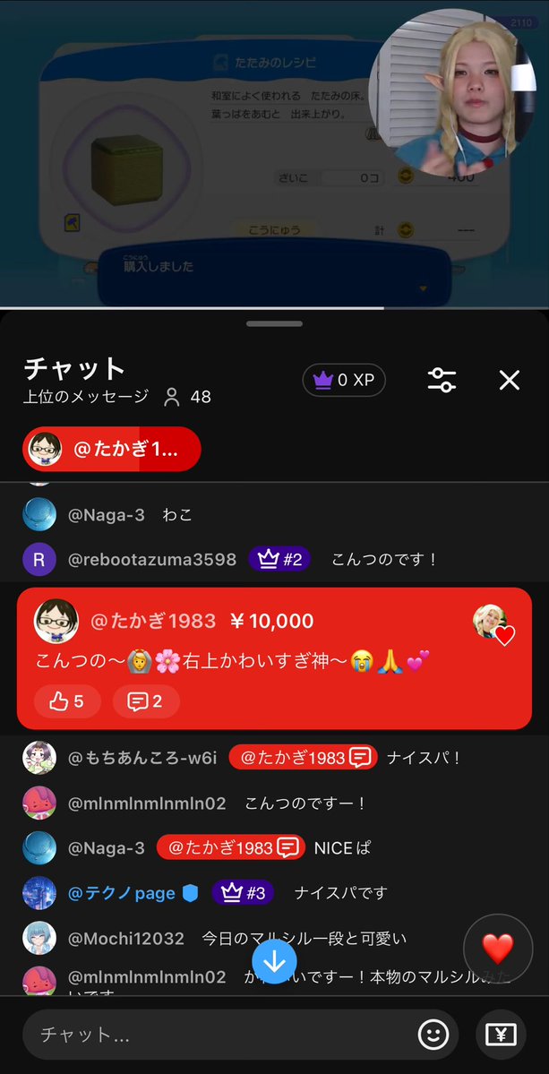 おしんこ 100円 tweet media