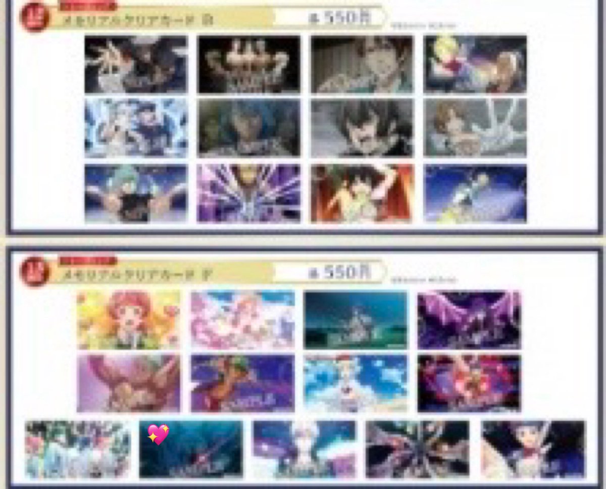 ina_zu4's tweet photo. 【交換】 KING OF PRISM キンプリ 10周年
10thANNIVERSARY展
アクリルカラビナ
譲）ルヰ・シン
求）メモリアルクリアカードシャヰン>入場特典黒ルヰ（異種シャヰン検討）
検索からもお気軽にお声掛けください🙌 https://t.co/8Epm1affQS