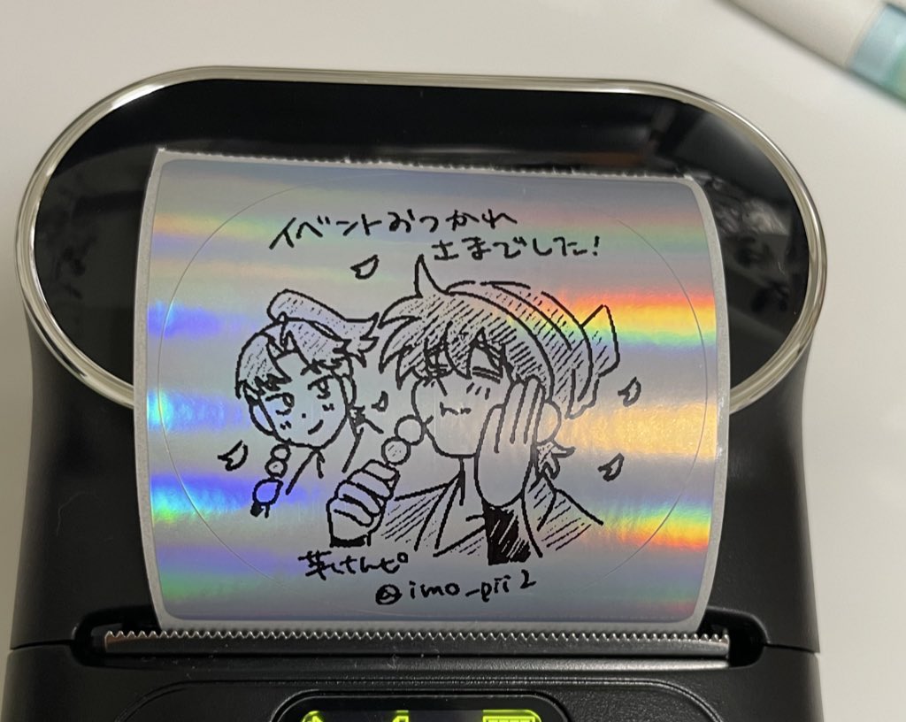 けんﾋﾟ2 tweet media