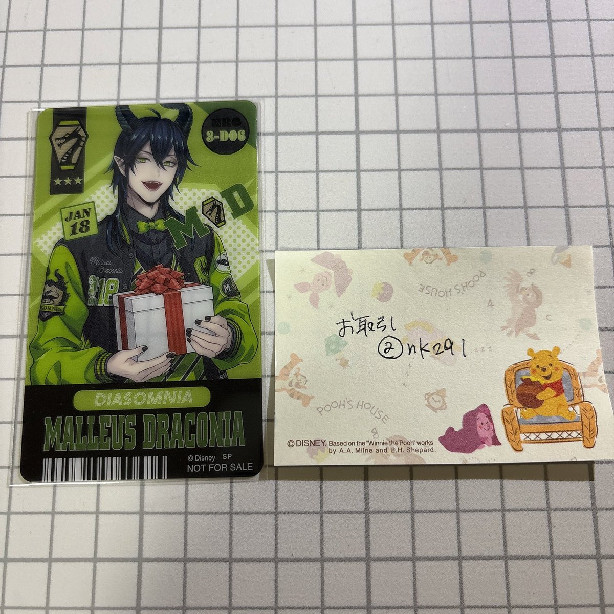 お取引 tweet media