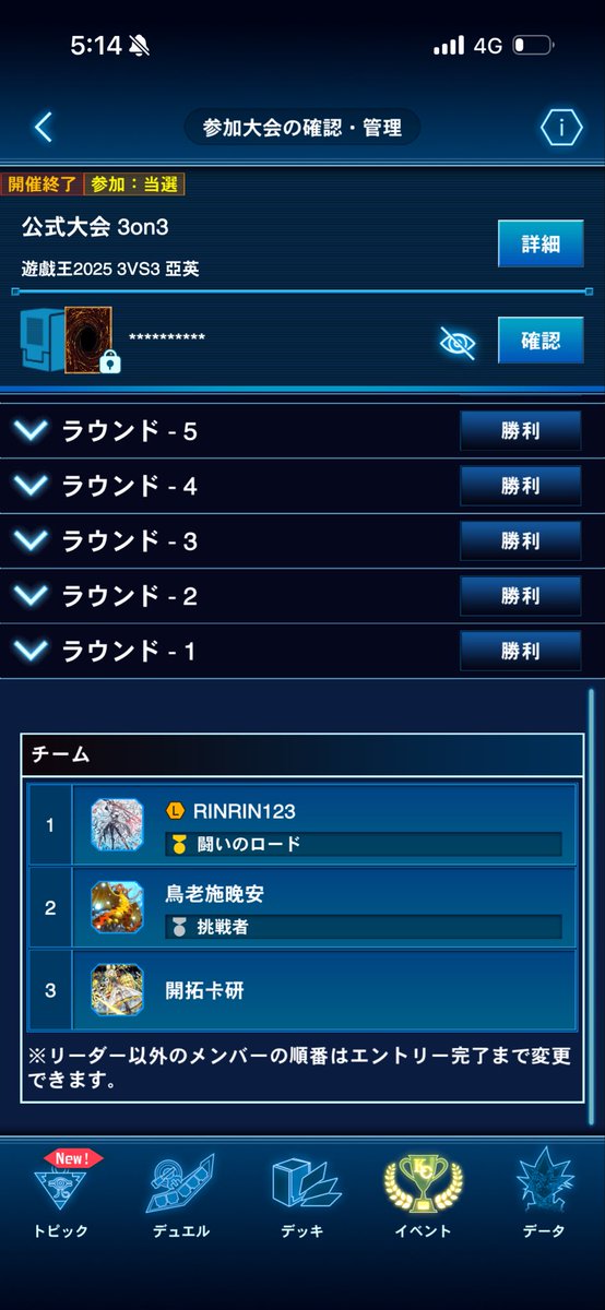 Huang Cheng Yao tweet media