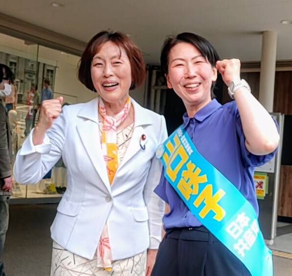 山口 咲子🌻日本共産党/京都市右京区 tweet media