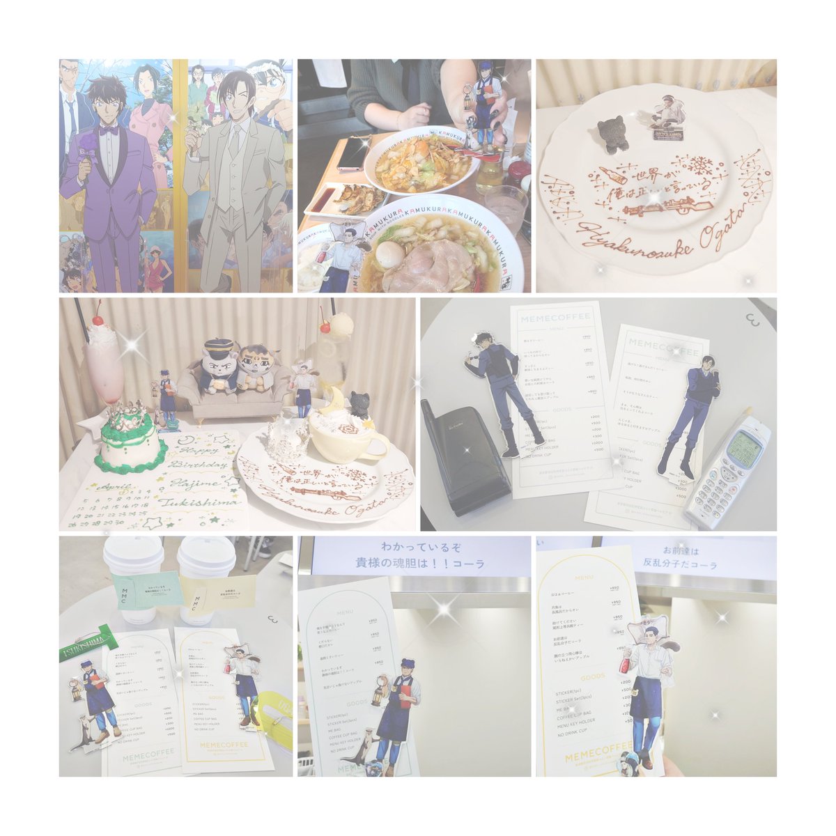 夢輝➜ tweet media