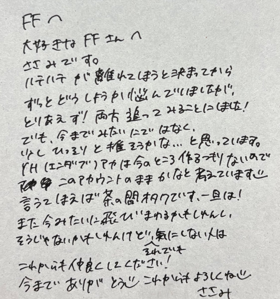 ささみ tweet media