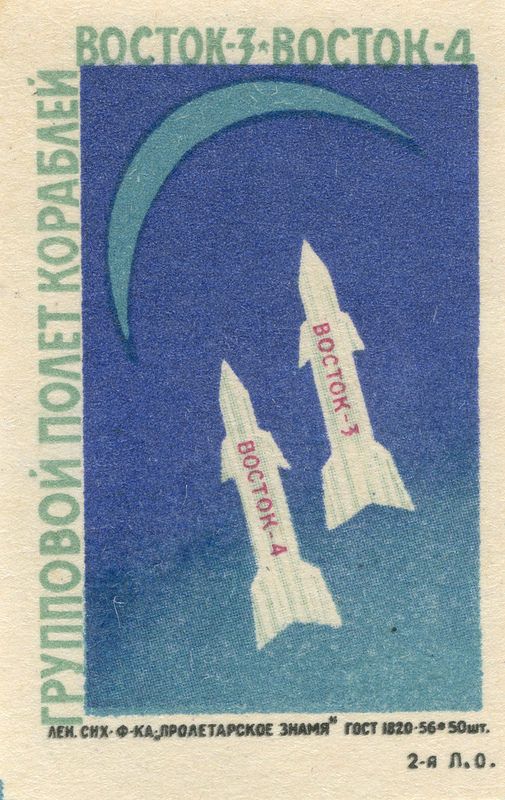Soviet Visuals tweet media