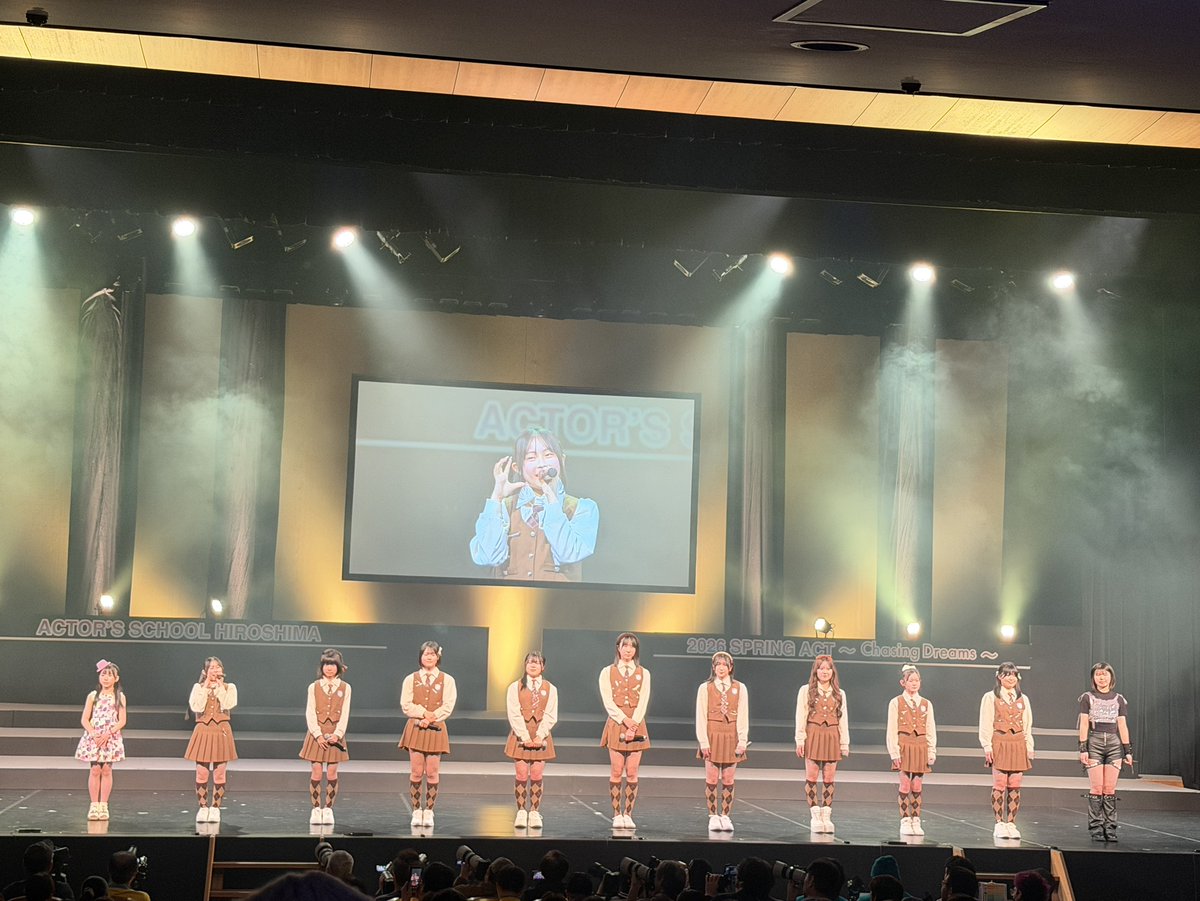 アクターズスクール広島 tweet media