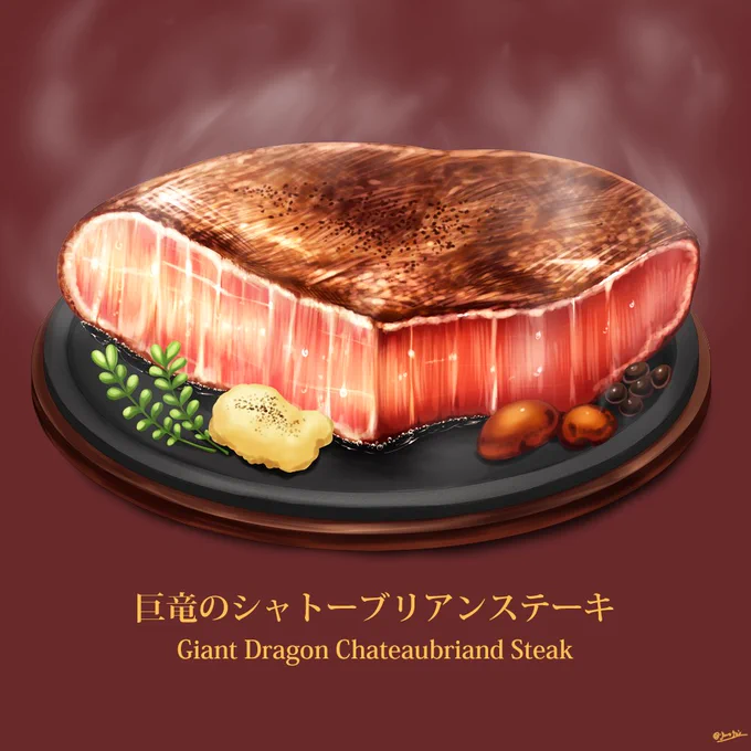 TLの肉供給のため拙作から 異世界肉料理も供出しようじゃないかッ!!! #異世界グルメ #肉の日