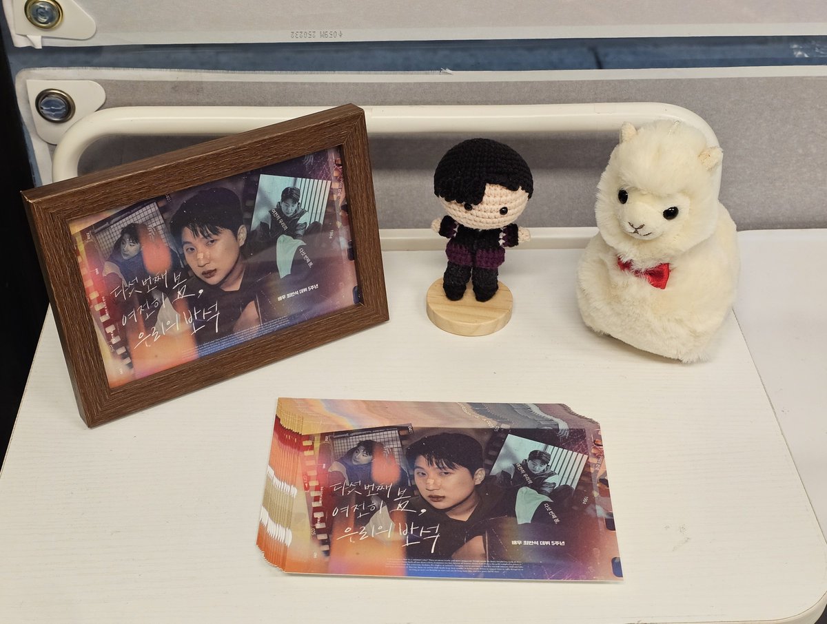 최반석 배우님을 응원하는 꼬마돌들 tweet media