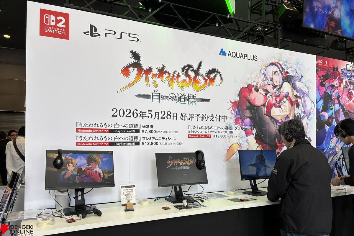 電撃オンライン tweet media