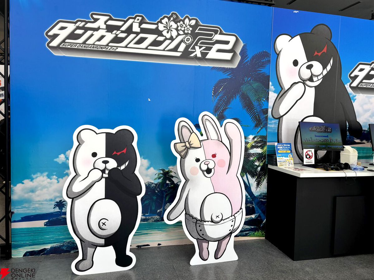 電撃オンライン tweet media