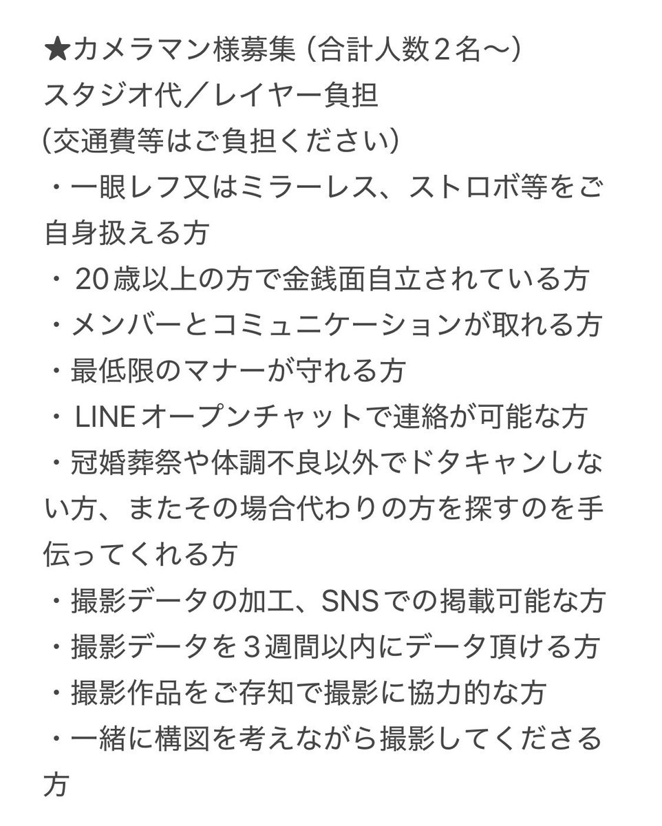 みーろ tweet media