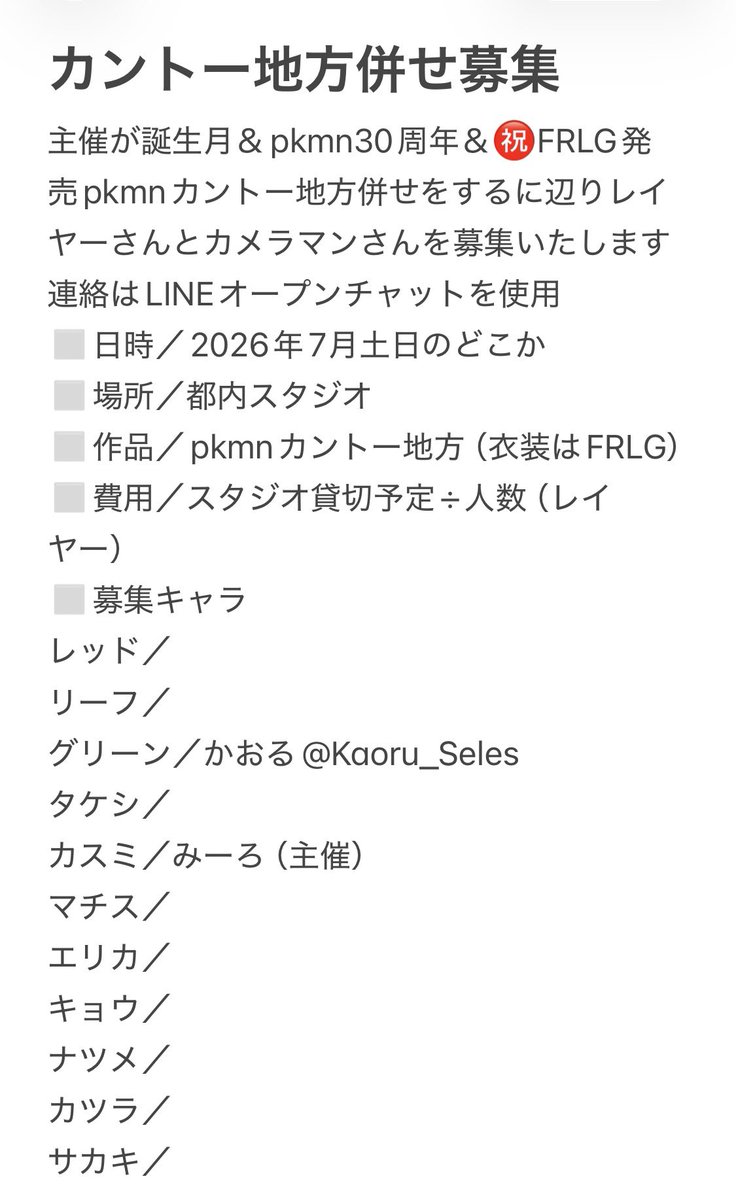 みーろ tweet media