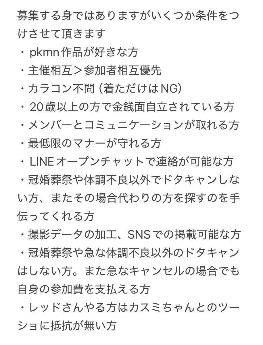 みーろ tweet media