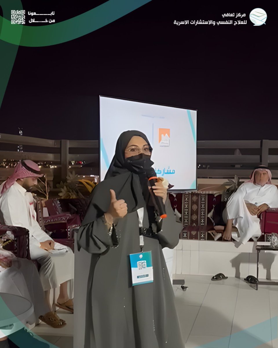 مركز تعافي tweet media