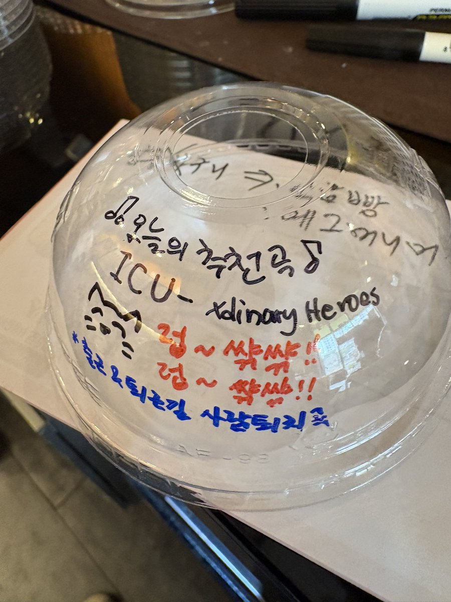 tigergrr934's tweet photo. 이거 알바생입장에서 나름고민인게
오노추 영크크 오하아사<이런거재미들려서하는데도
알법한 손님을 잘모색해서 줘야됨
트위터할것��이생긴사람 https://t.co/lB4wEkqjDz