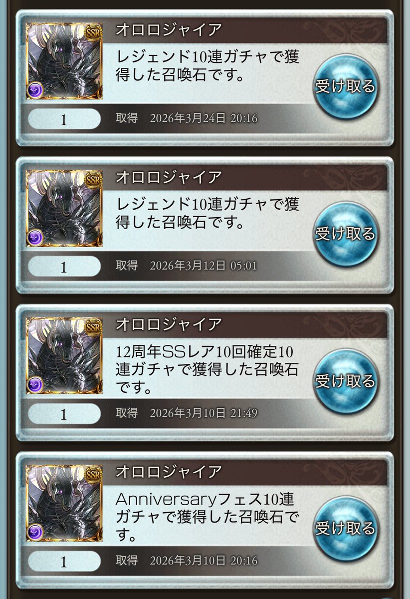 ［とり］ tweet media