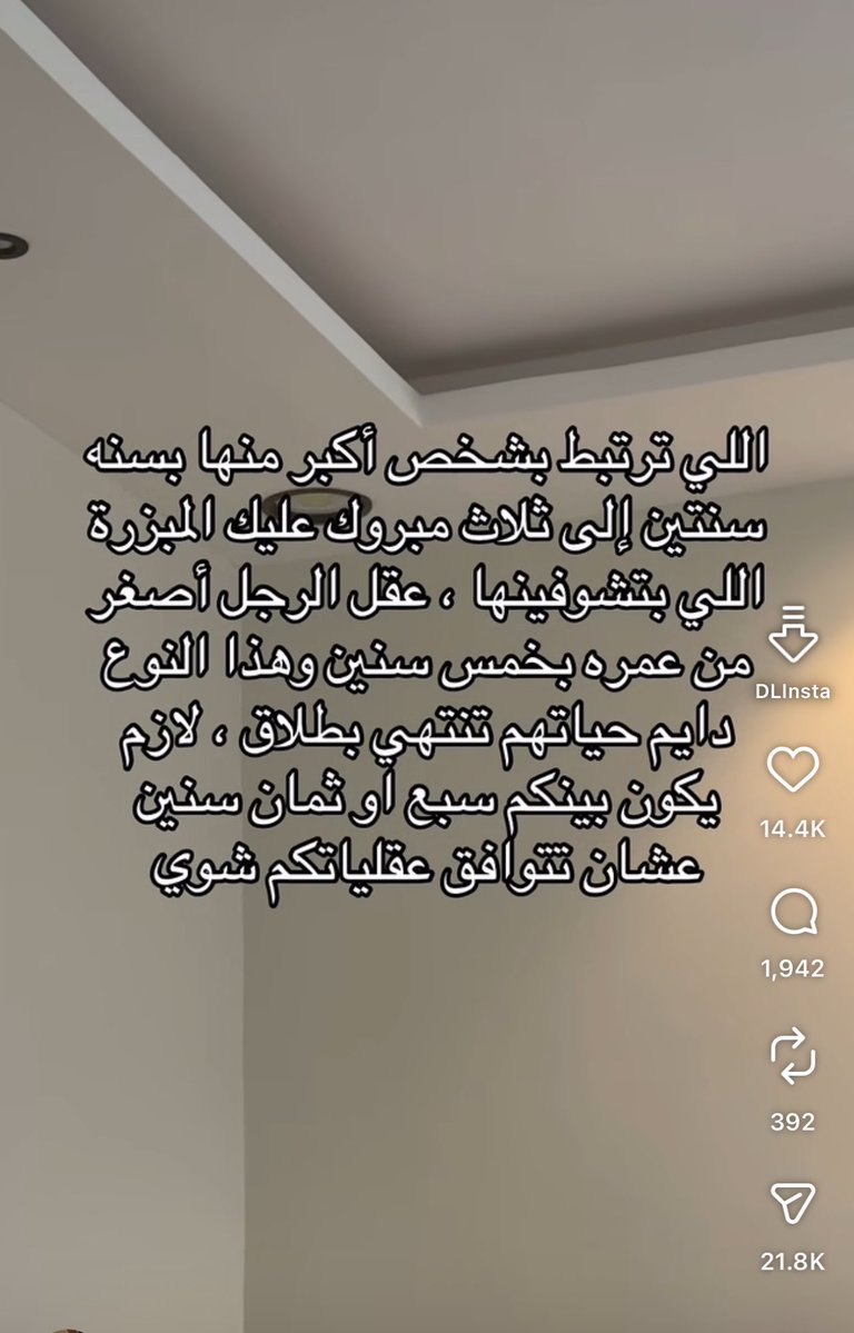 Don’t see” tweet media