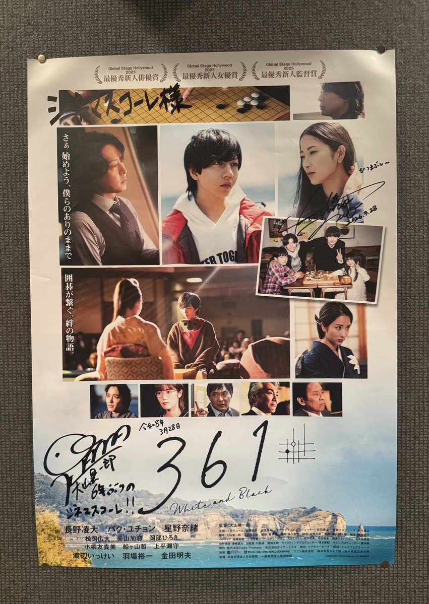 🪐ひよsf6002🌻🌹9️⃣🗽💙 tweet media