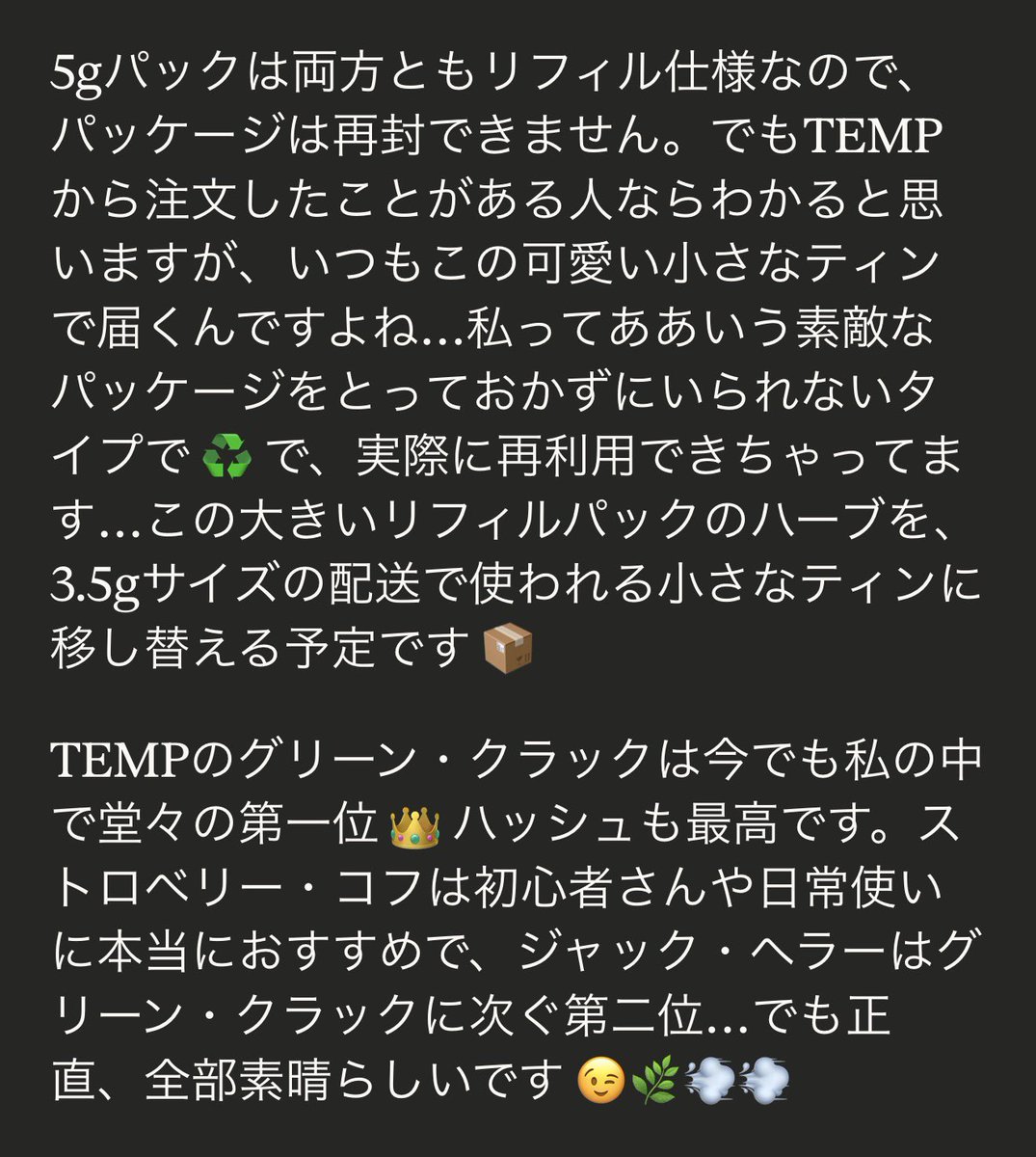 AltnoidsJapan tweet media